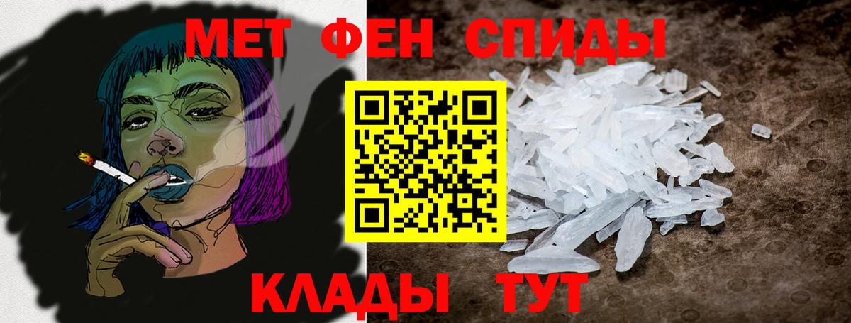 АМФЕТАМИН  ссылка на мегу сайт  АМФЕТАМИН  Ртищево  АМФЕТАМИН 98%  Вход с VPN 