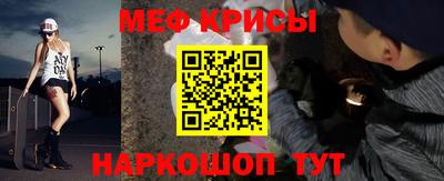 скорость Будённовск