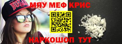 ALPHA PVP Бузулук
