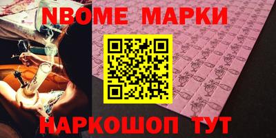герыч Волжск