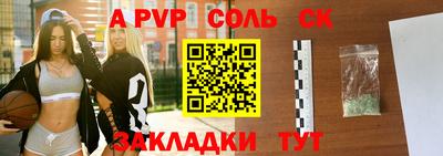 крисы Бугуруслан