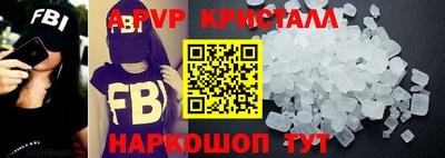 крисы Бугуруслан