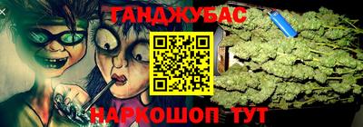 ALPHA PVP Бузулук
