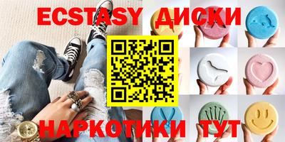 ALPHA PVP Бузулук