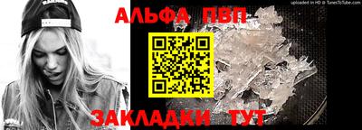 скорость Будённовск