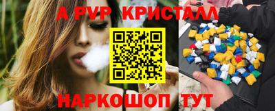 шишки Гагарин