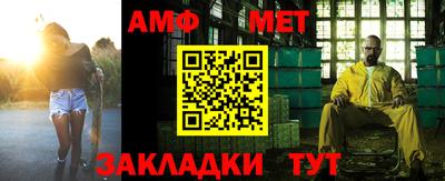 ALPHA PVP Бузулук