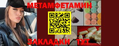 крисы Бугуруслан