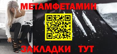крисы Бугуруслан