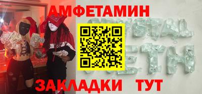 ALPHA PVP Бузулук