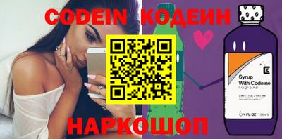 ешки Волгодонск