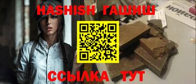 крисы Бугуруслан