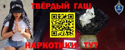 крисы Бугуруслан