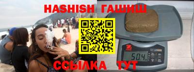 ALPHA PVP Бузулук