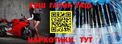 крисы Бугуруслан