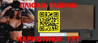 крисы Бугуруслан