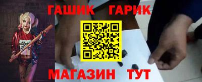 крисы Бугуруслан