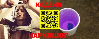 скорость Будённовск