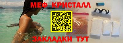 крисы Бугуруслан