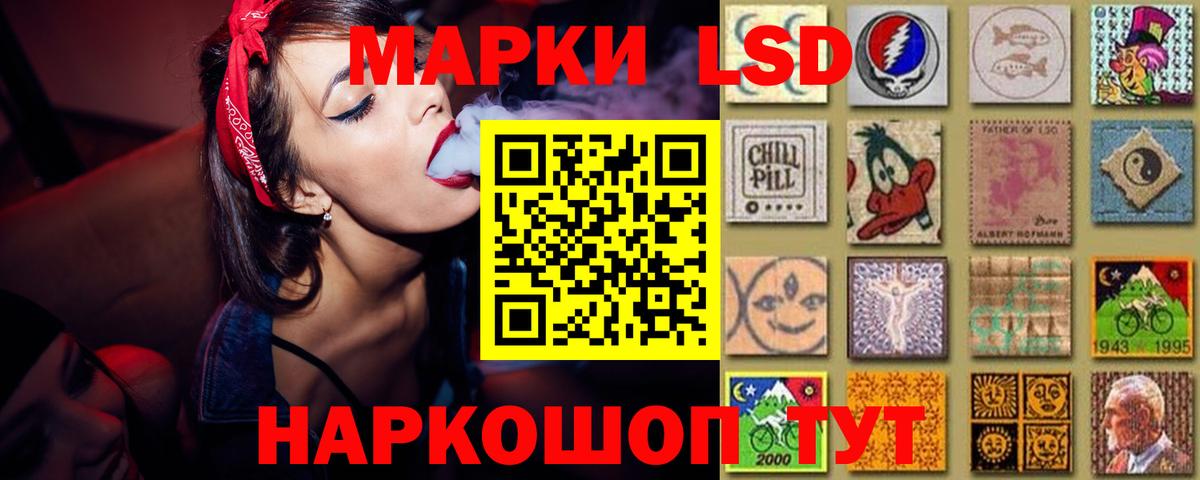 Лсд 25 экстази  Вход с VPN  Лсд 25 экстази кислота  Ртищево  LSD-25 экстази ecstasy 