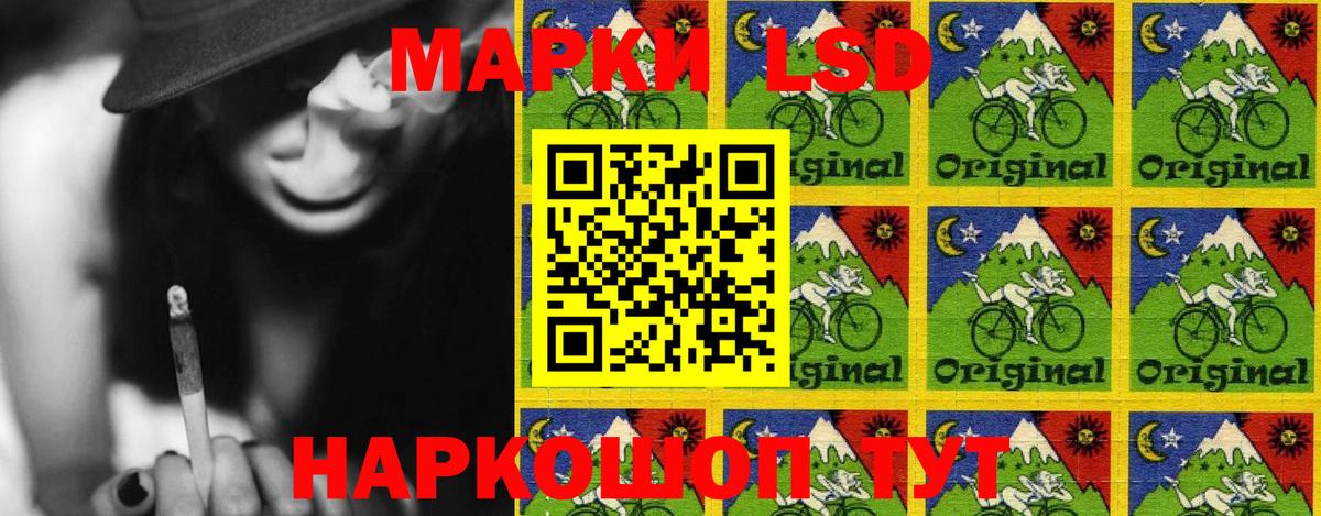 Марки NBOMe 1,8мг  Вход с VPN  Марки NBOMe 1,8мг  Марки 25I-NBOMe  Ртищево 