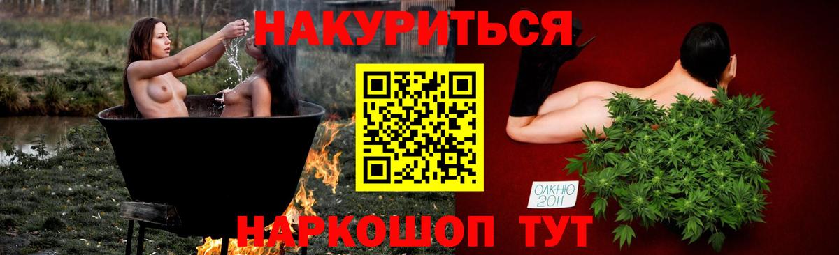 Ртищево  Бошки марихуана VHQ  Шишки марихуана SATIVA & INDICA  Марихуана LSD WEED  Марихуана Bruce Banner  Вход с VPN 