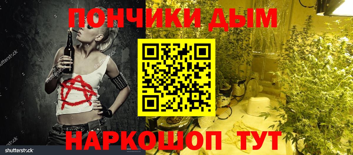 МАРИХУАНА конопля Ртищево